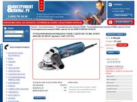 ���������������� ������ (���) � ������ 125 ��. BOSCH GWS 850 CE 850 �� (���. 0.601.378.781) - ��������, ����, ����������� ��������������, ������ � ������, ����, ����������, ������ � ��������� � ��������� � ��������-�������� � ������ ���������� ���� .��